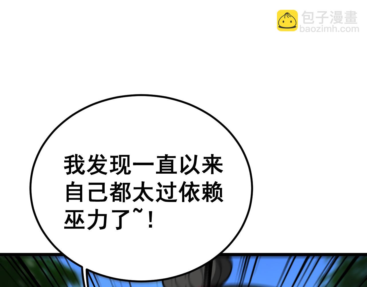 第403话 夜里忙(1/4)-第404话