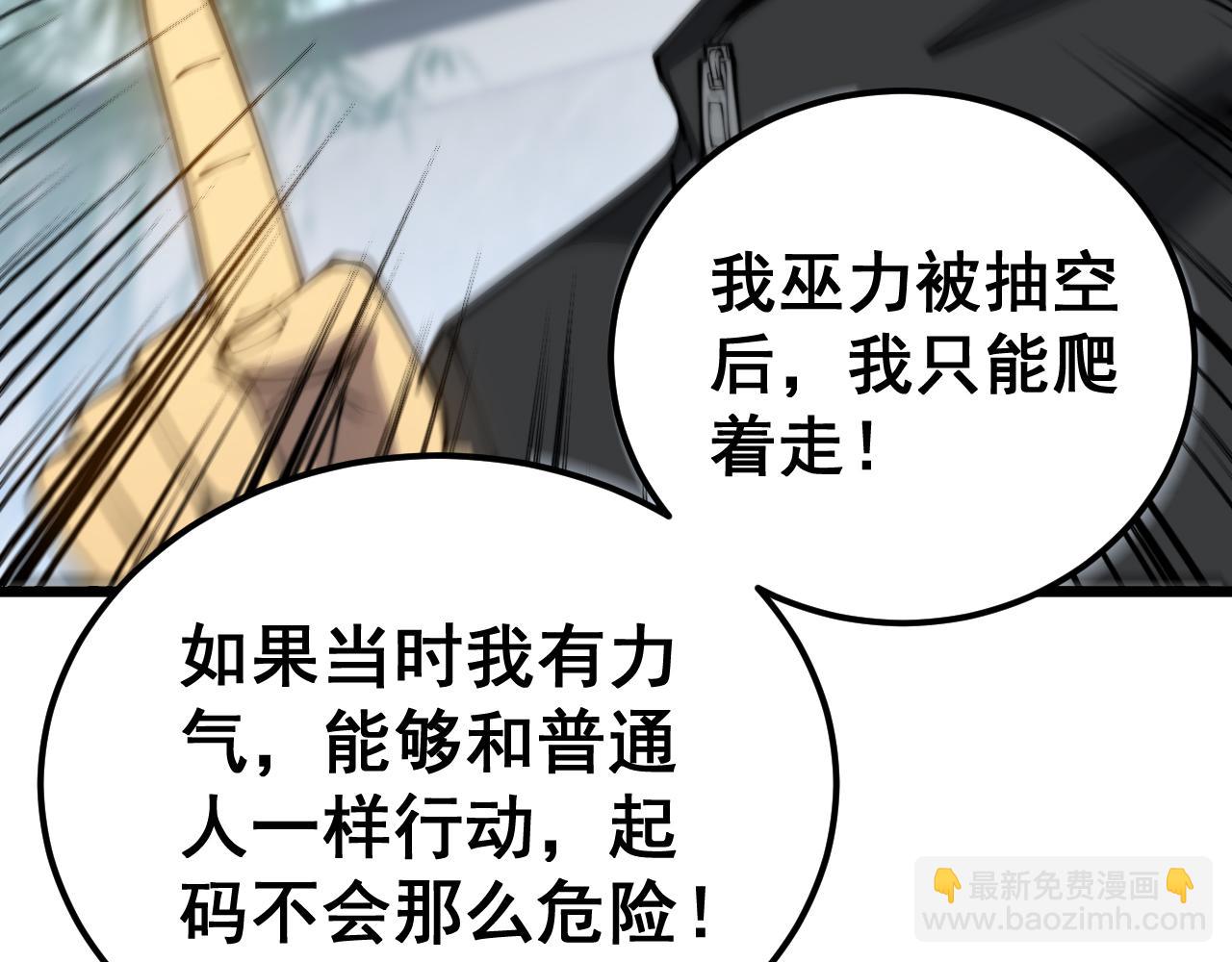 第403话 夜里忙(1/4)-第404话