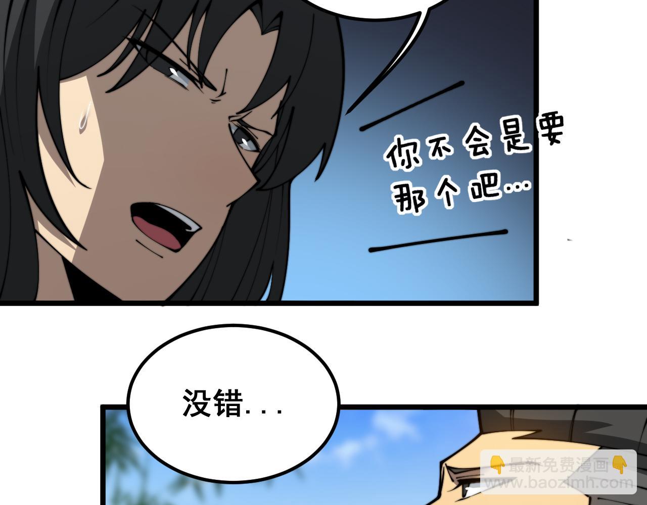 第403话 夜里忙(1/4)-第404话