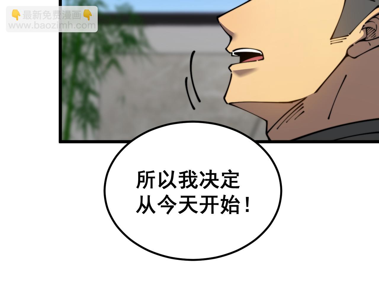 第403话 夜里忙(1/4)-第404话