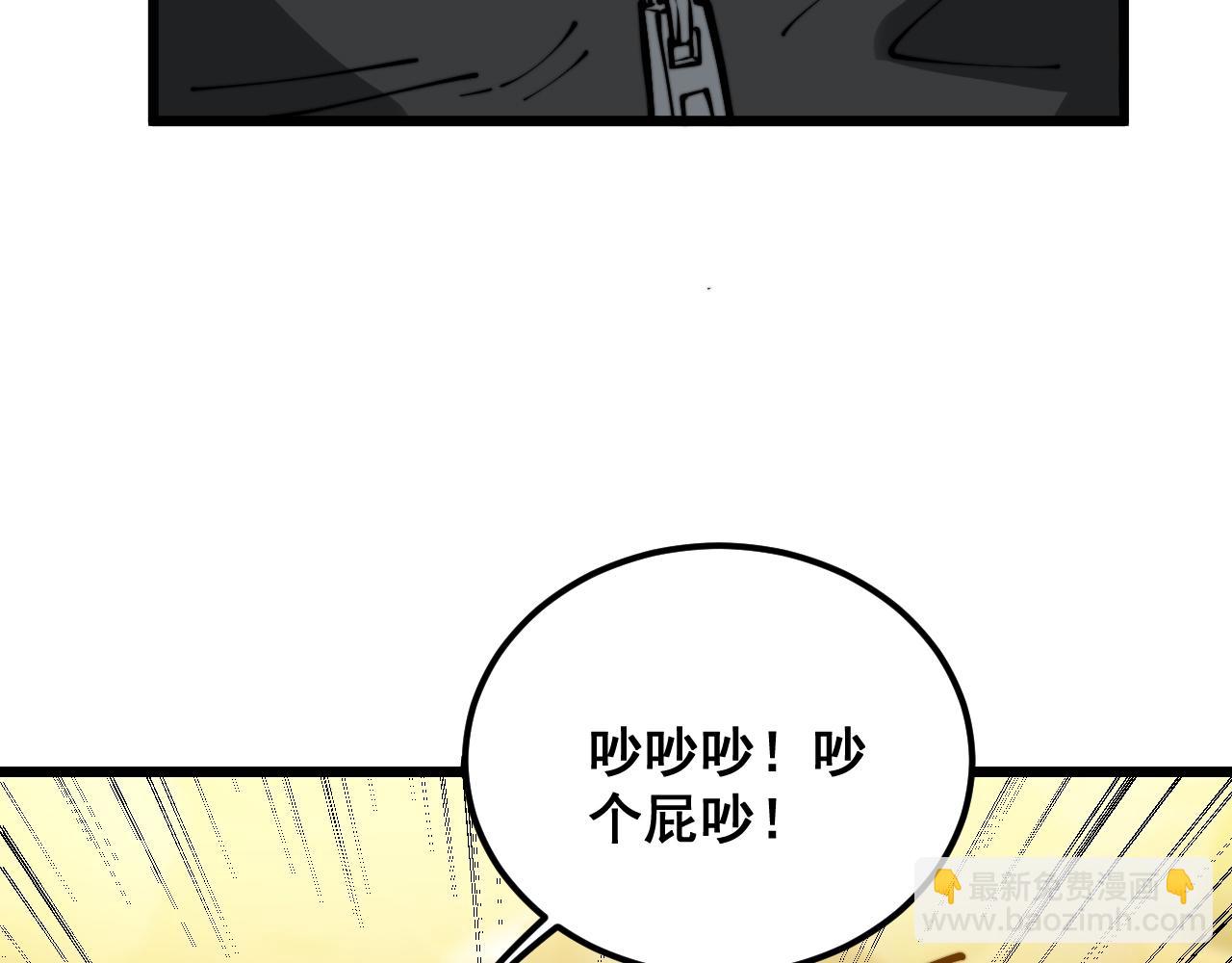 第403话 夜里忙(1/4)-第404话