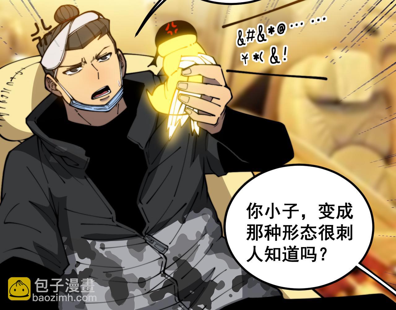 第403话 夜里忙(1/4)-第404话