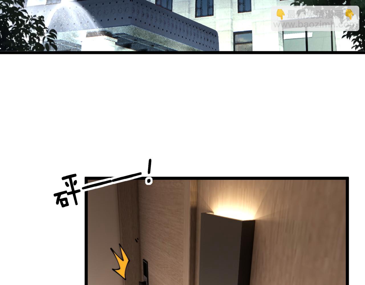第405话 江湖大忌(1/4)-第406话