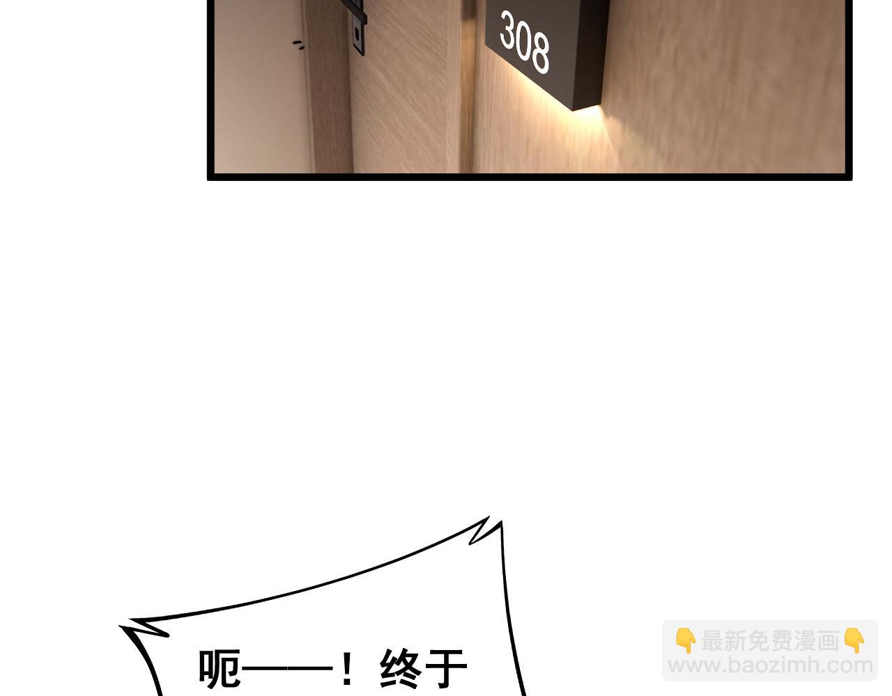 第405话 江湖大忌(1/4)-第406话