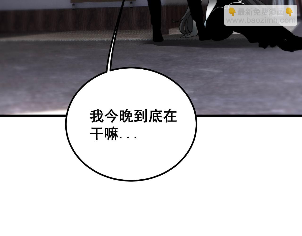 第405话 江湖大忌(1/4)-第406话
