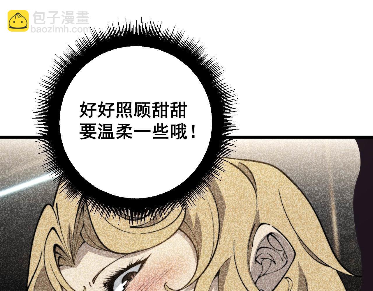 第405话 江湖大忌(1/4)-第406话