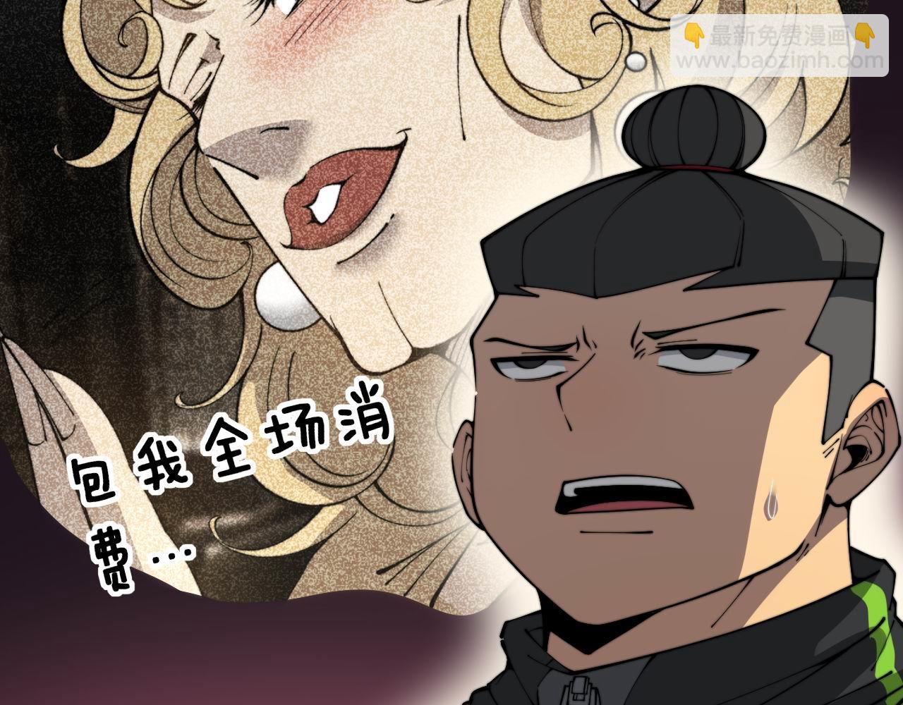 第405话 江湖大忌(1/4)-第406话