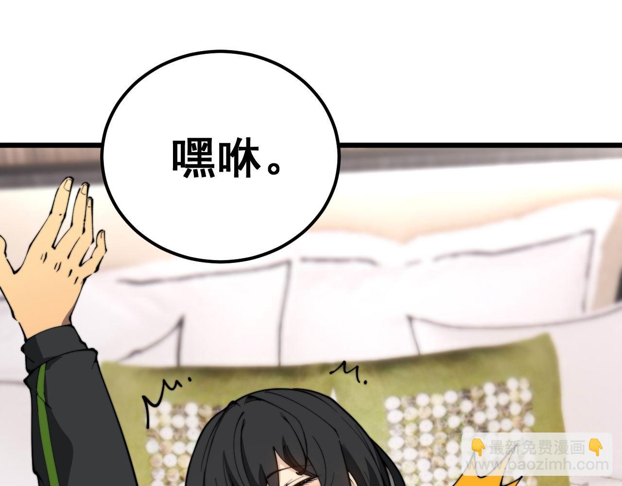 第405话 江湖大忌(1/4)-第406话