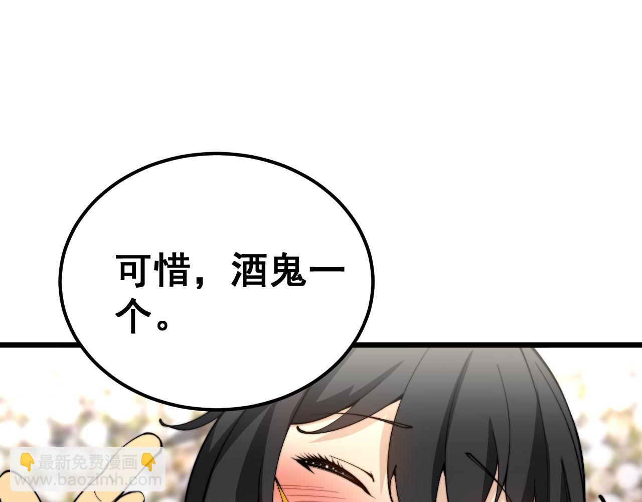 第405话 江湖大忌(1/4)-第406话