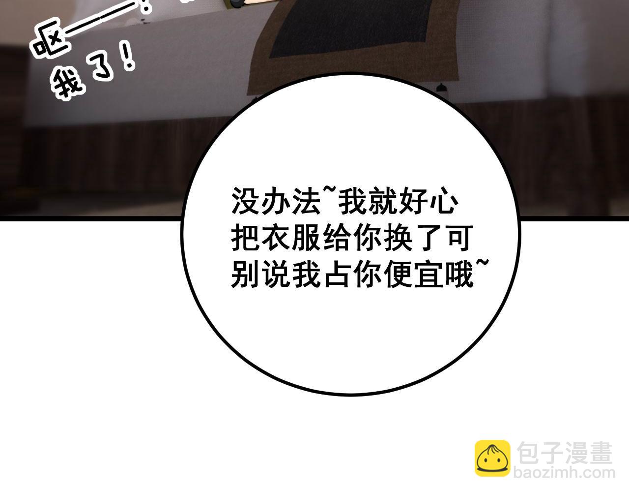 第405话 江湖大忌(1/4)-第406话