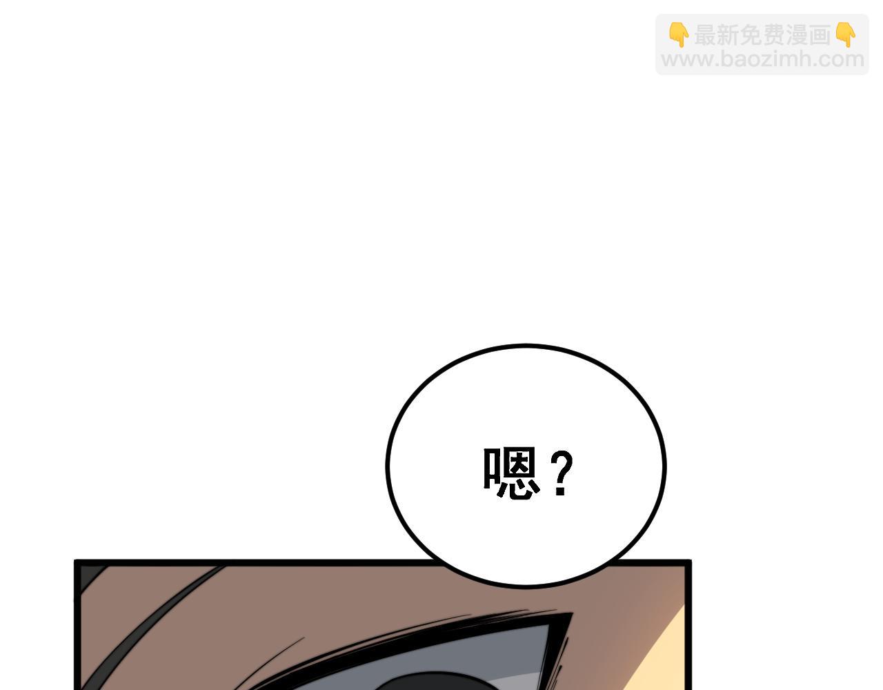 第405话 江湖大忌(1/4)-第406话