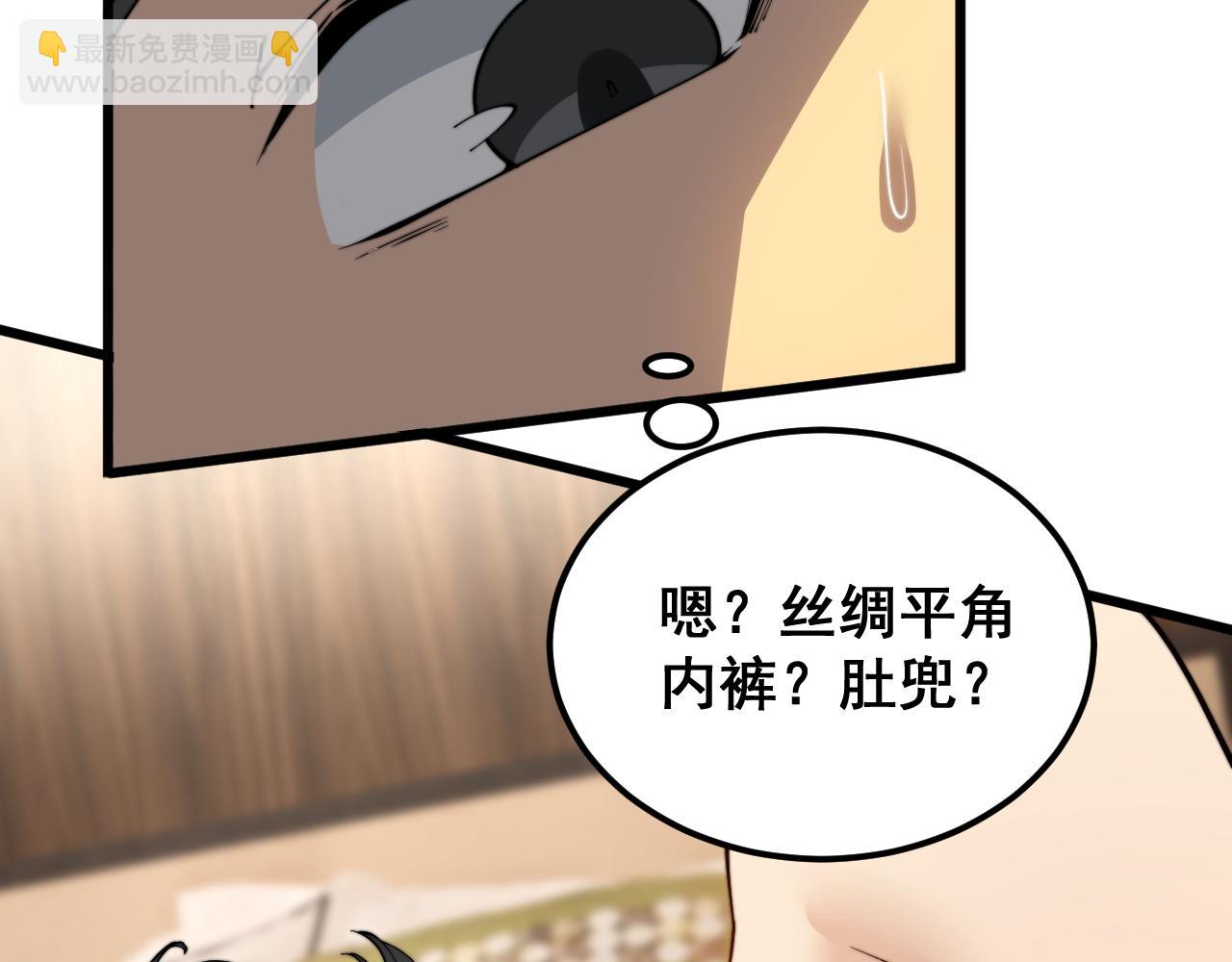 第405话 江湖大忌(1/4)-第406话
