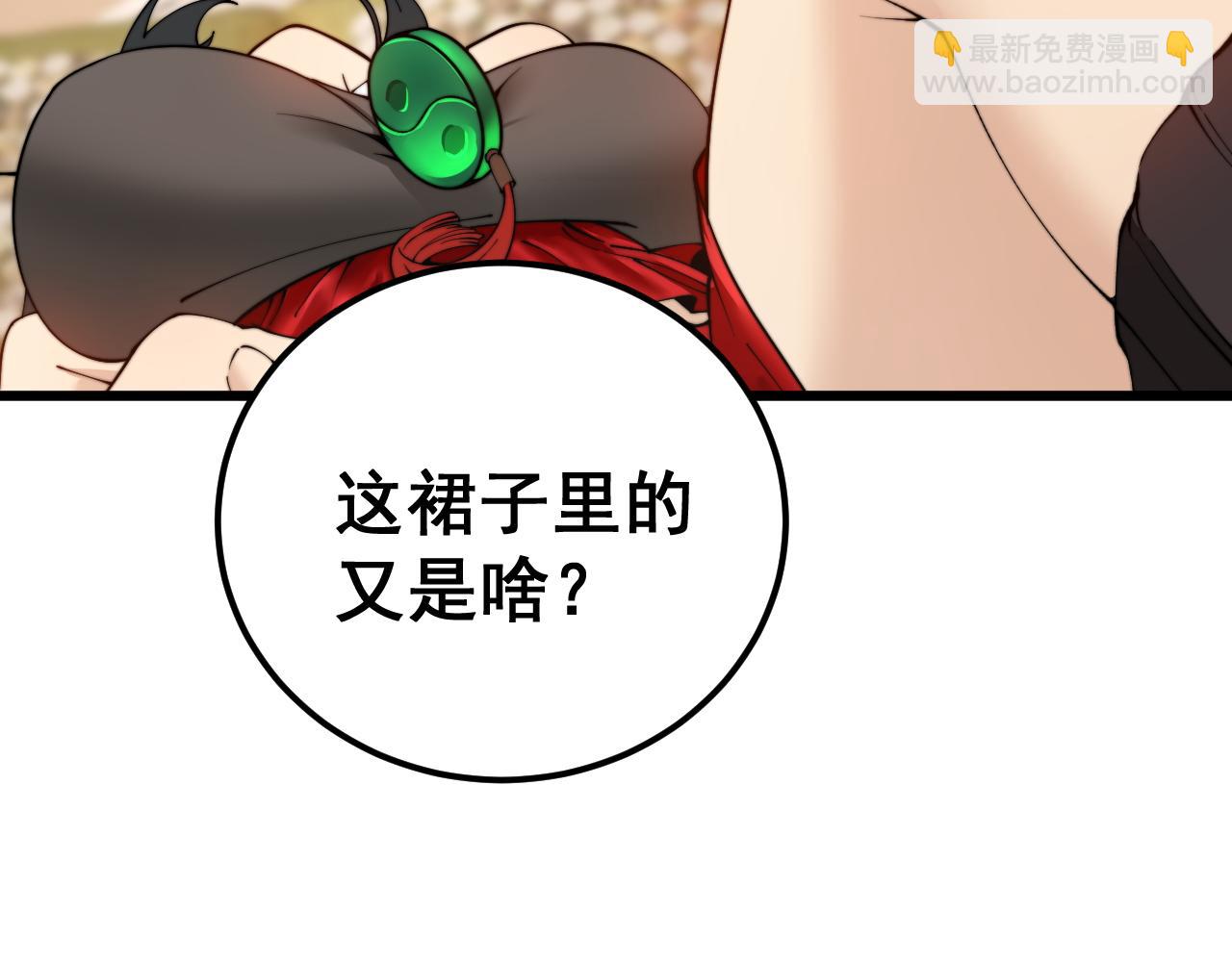 第405话 江湖大忌(1/4)-第406话