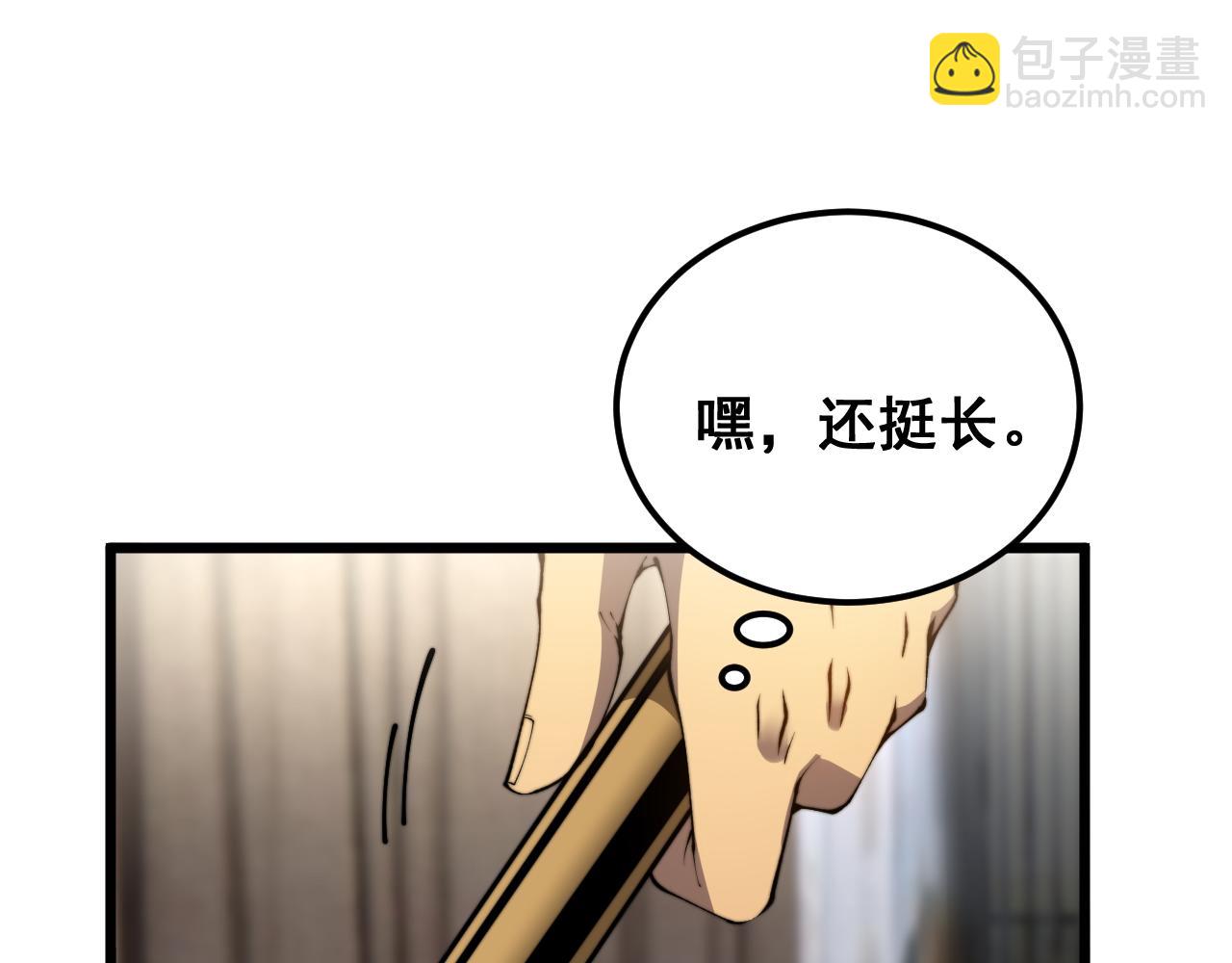 第405话 江湖大忌(1/4)-第406话
