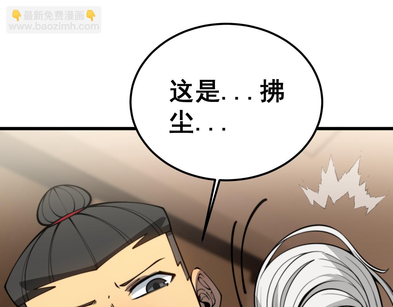 第405话 江湖大忌(1/4)-第406话