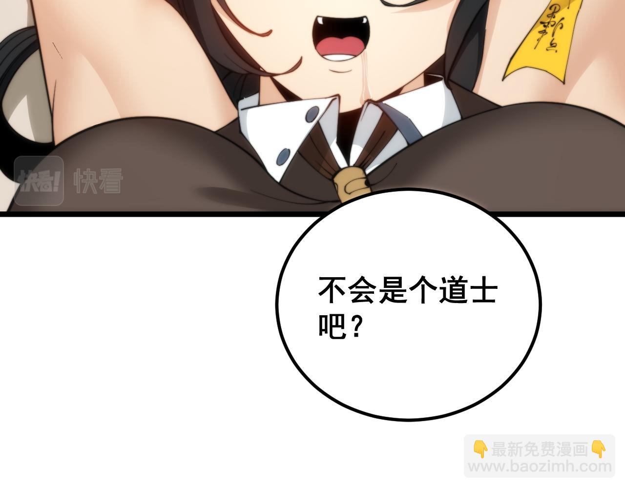 第405话 江湖大忌(1/4)-第406话