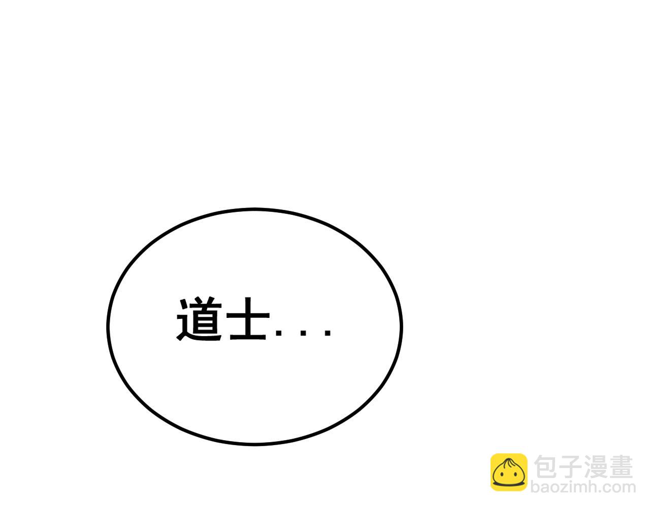 第405话 江湖大忌(1/4)-第406话