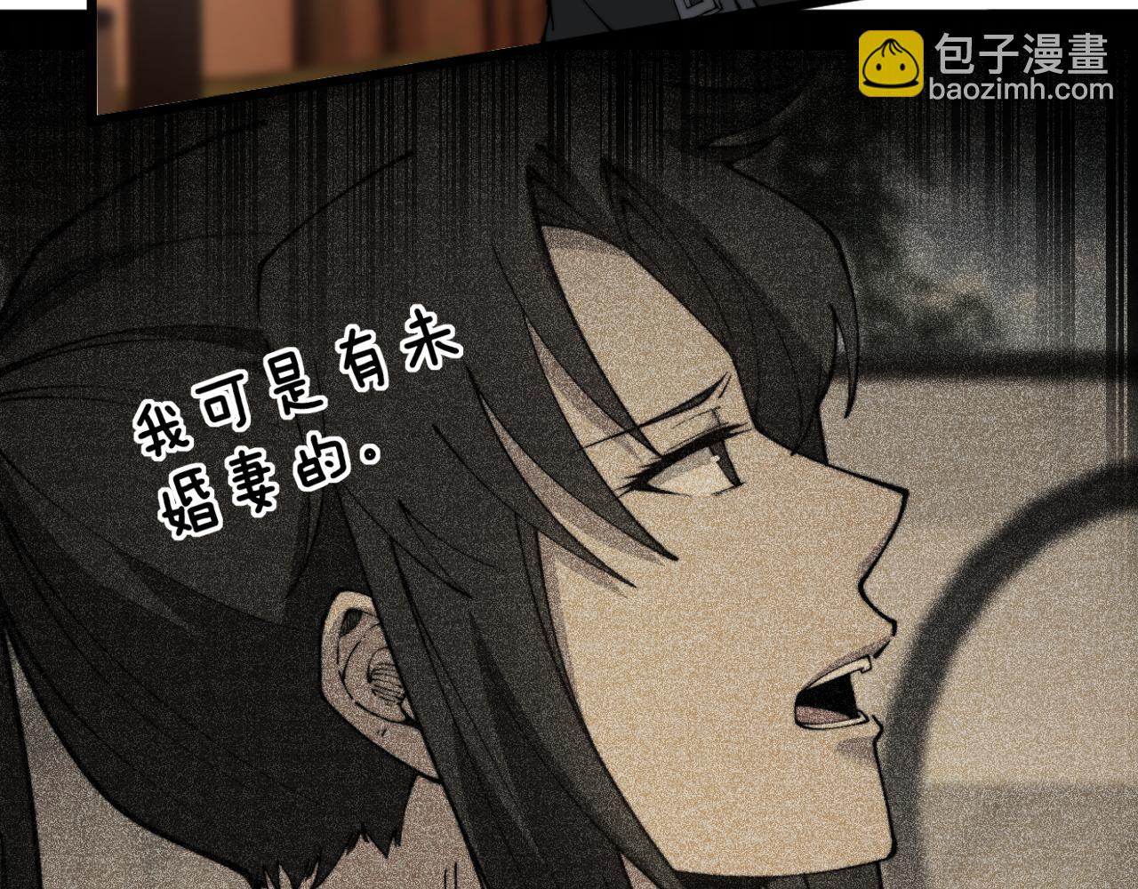 第405话 江湖大忌(1/4)-第406话