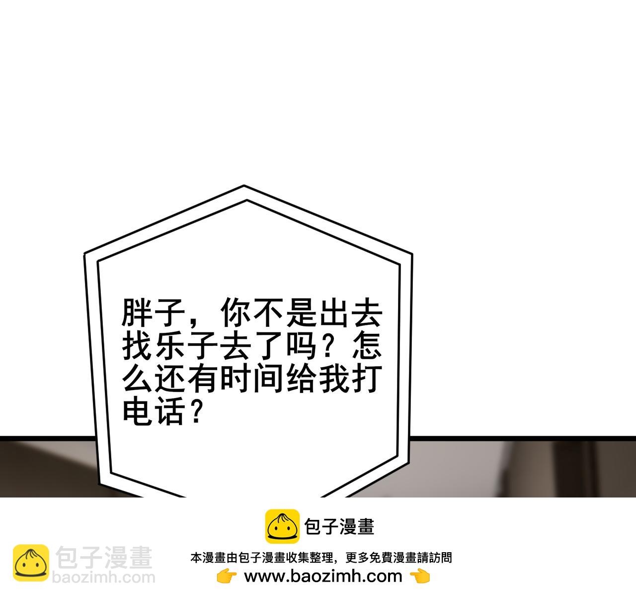 第405话 江湖大忌(1/4)-第406话