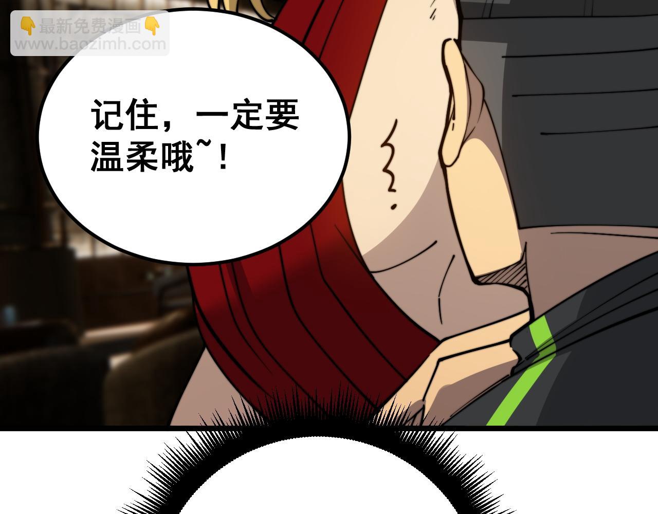 第405话 江湖大忌(1/4)-第406话