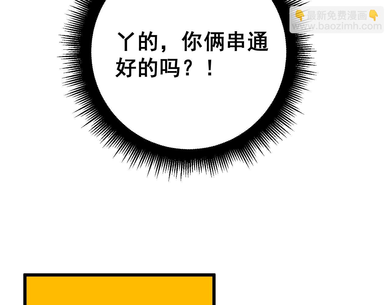 第405话 江湖大忌(1/4)-第406话