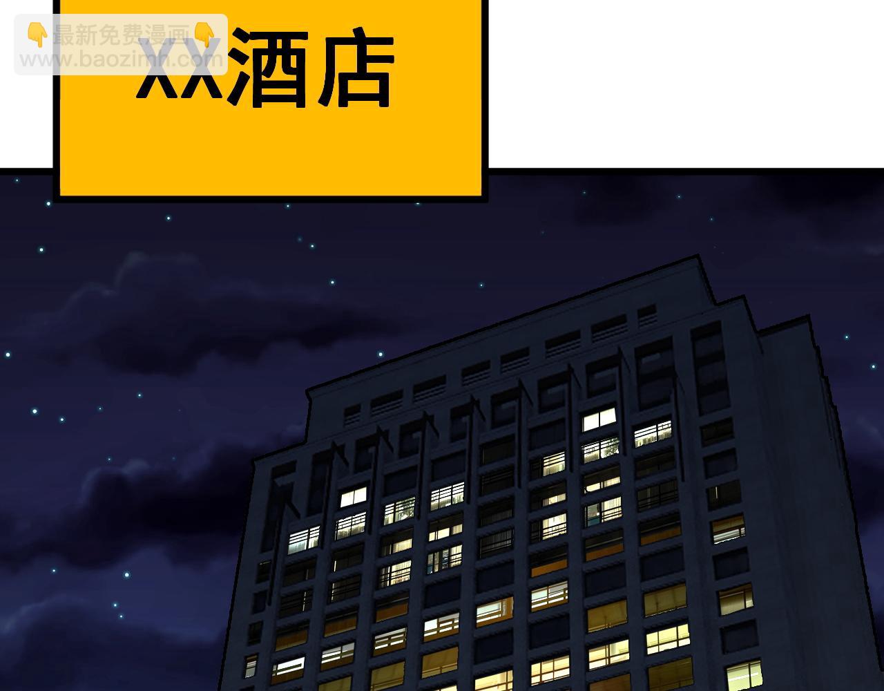 第405话 江湖大忌(1/4)-第406话