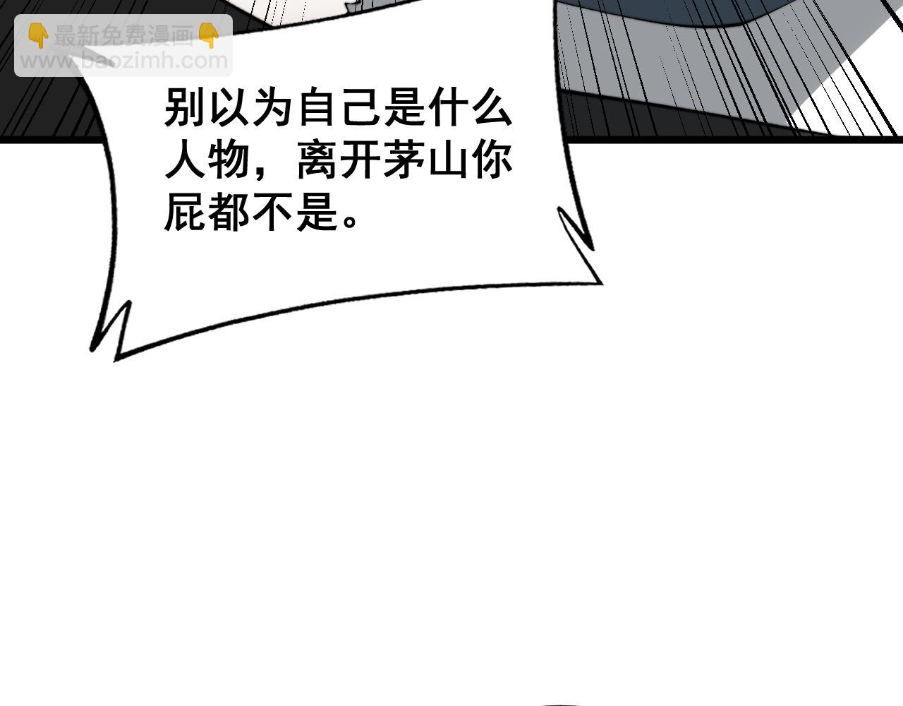 第407话 出言不逊(1/4)-第408话