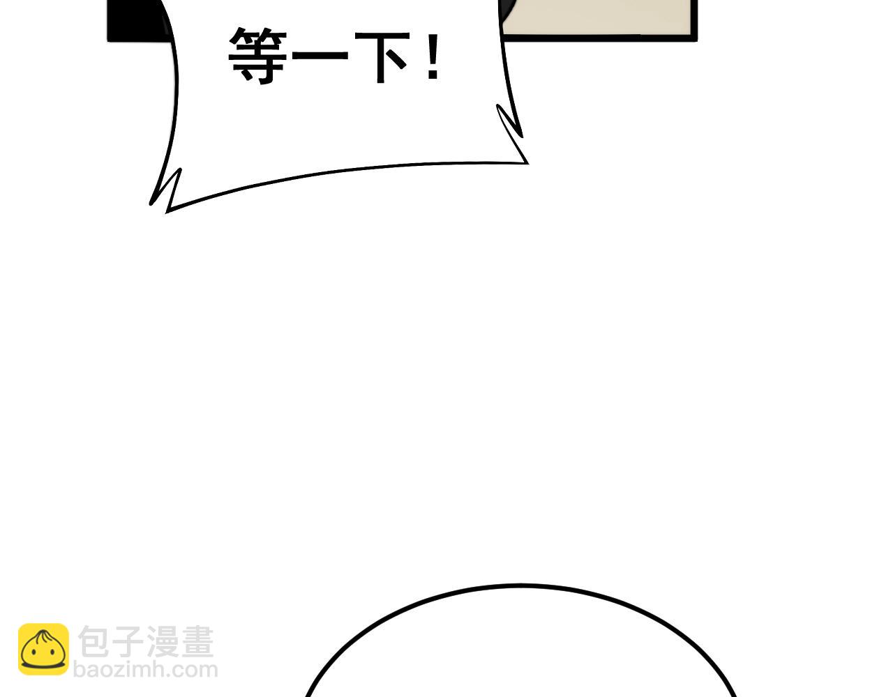 第407话 出言不逊(1/4)-第408话