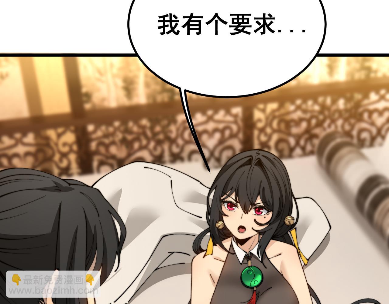 第407话 出言不逊(1/4)-第408话