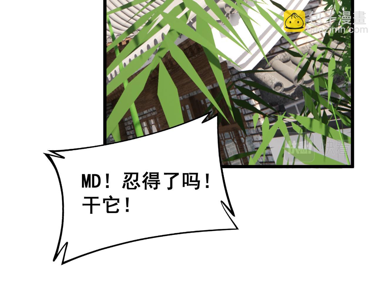 第407话 出言不逊(1/4)-第408话