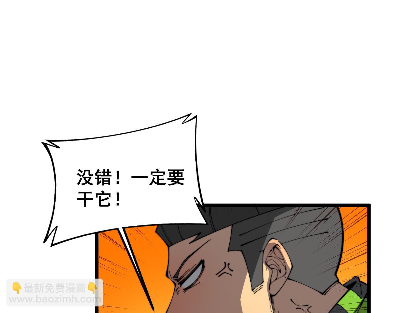 第407话 出言不逊(1/4)-第408话