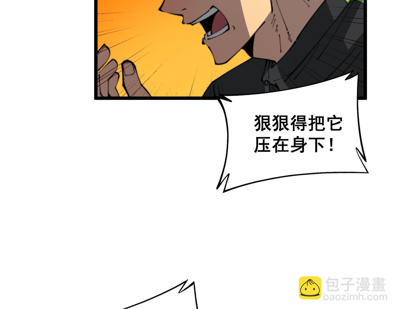 第407话 出言不逊(1/4)-第408话