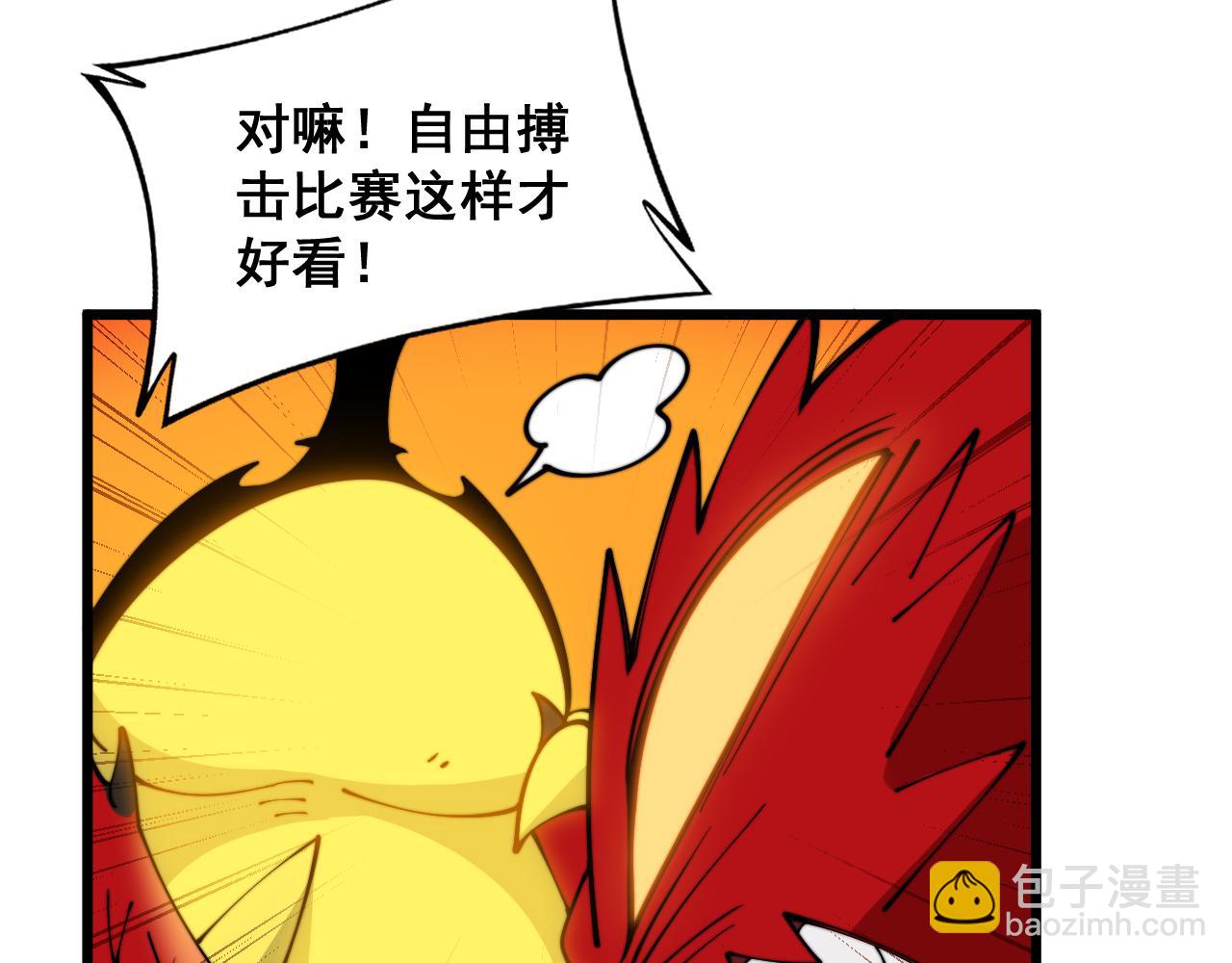 第407话 出言不逊(1/4)-第408话