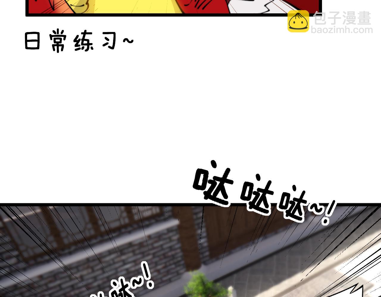 第407话 出言不逊(1/4)-第408话