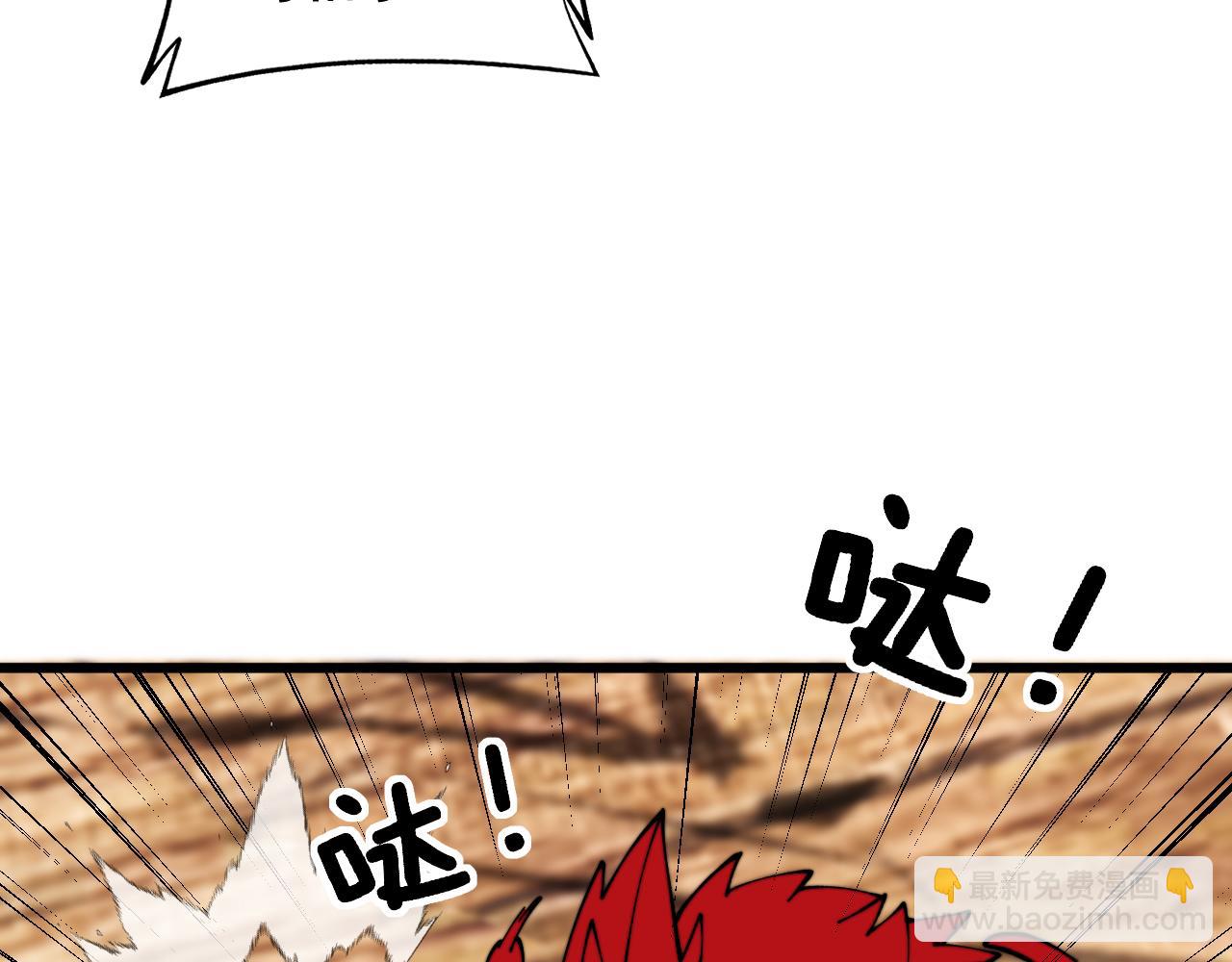 第407话 出言不逊(1/4)-第408话