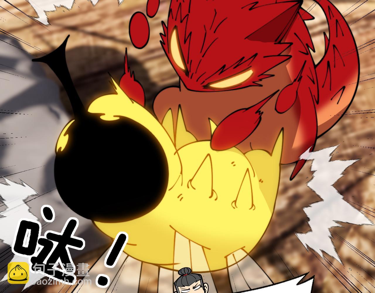 第407话 出言不逊(1/4)-第408话