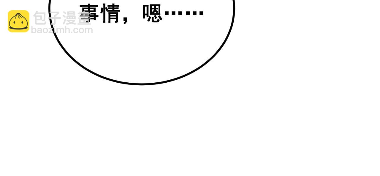 第407话 出言不逊(1/4)-第408话