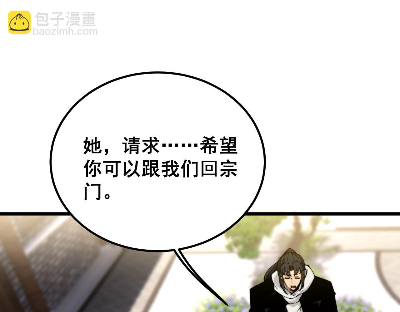 第407话 出言不逊(1/4)-第408话