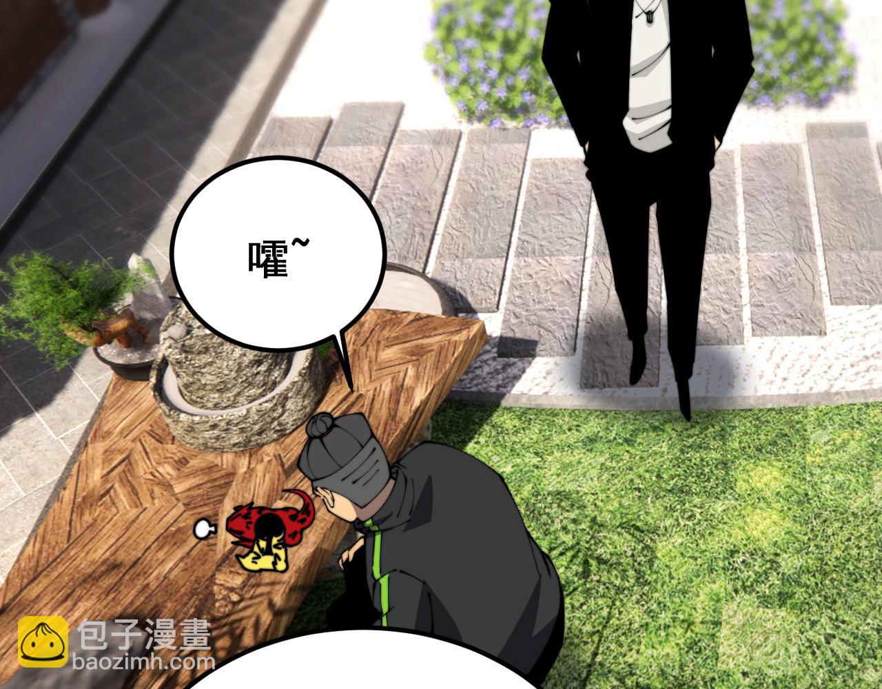 第407话 出言不逊(1/4)-第408话