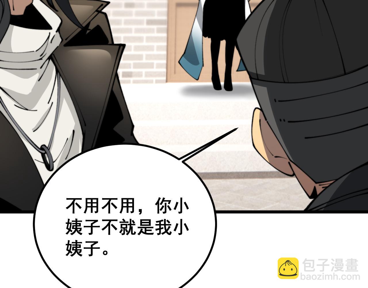 第407话 出言不逊(1/4)-第408话