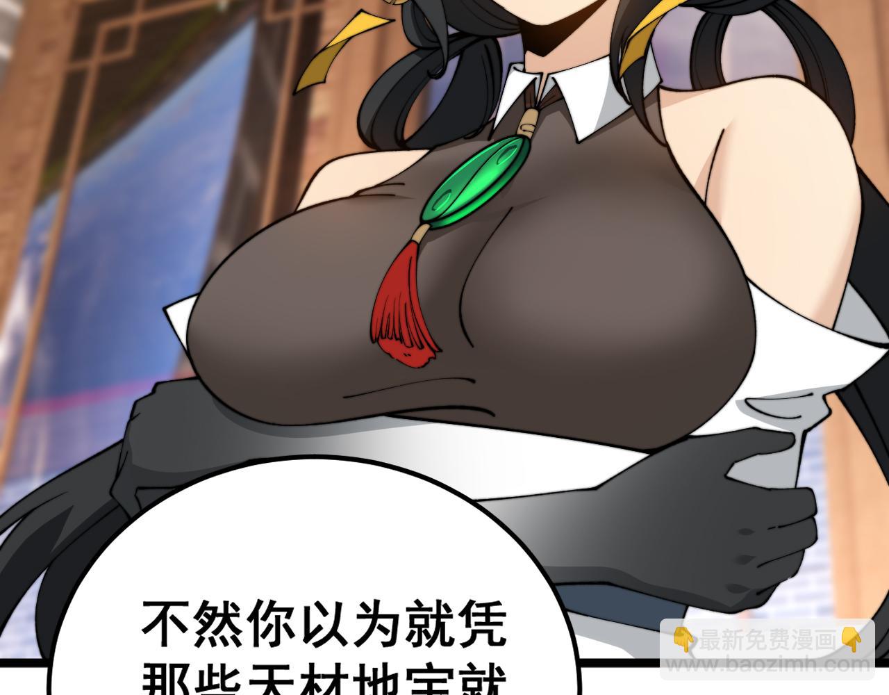 第407话 出言不逊(1/4)-第408话