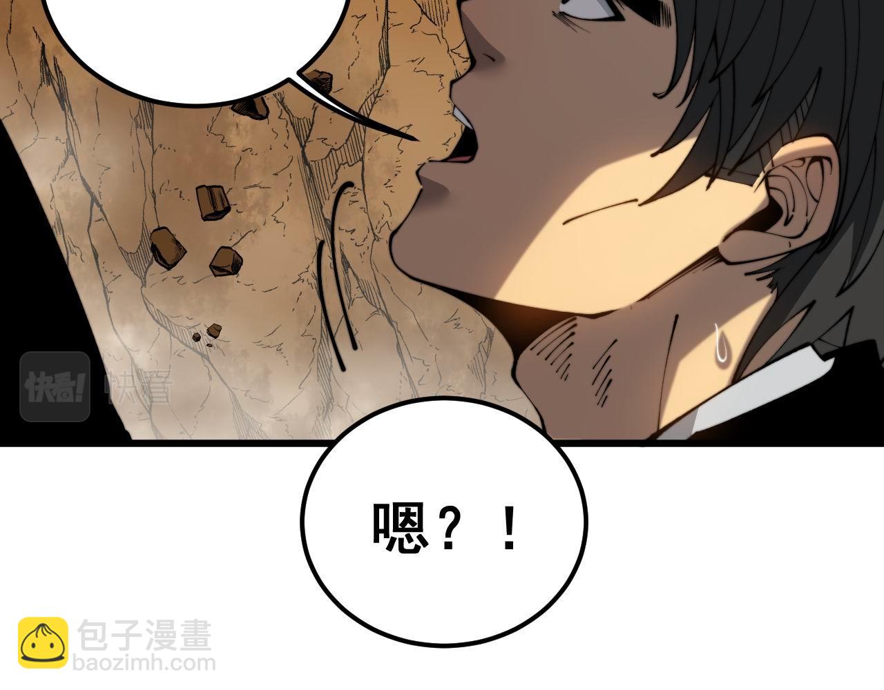 第409话 茅山宗(1/4)-第410话