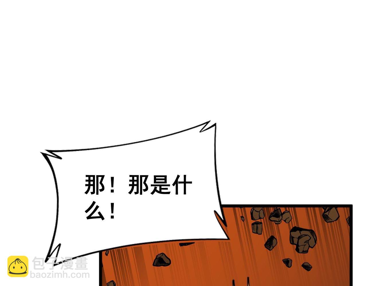 第409话 茅山宗(1/4)-第410话