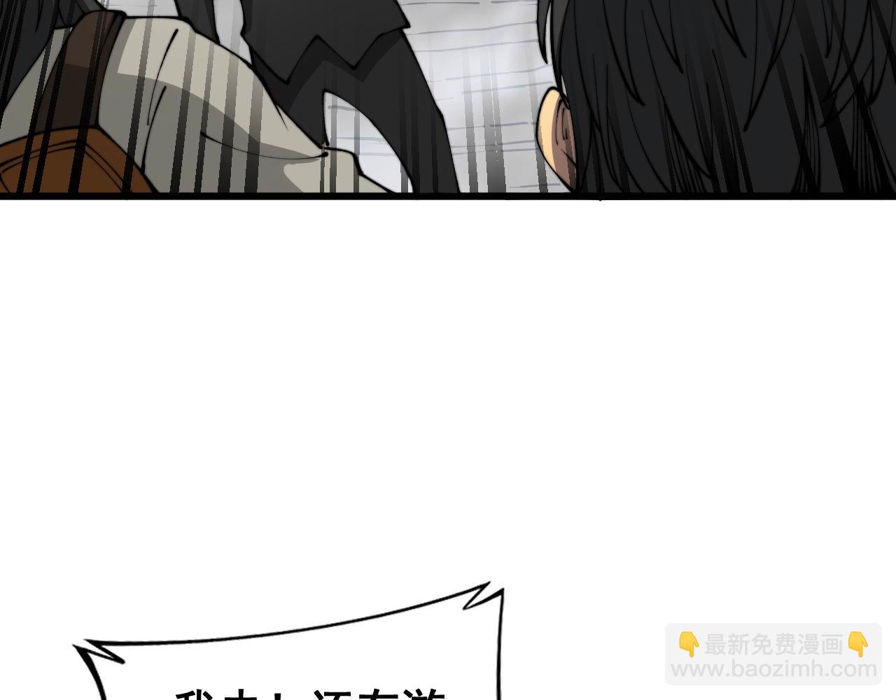 第409话 茅山宗(1/4)-第410话
