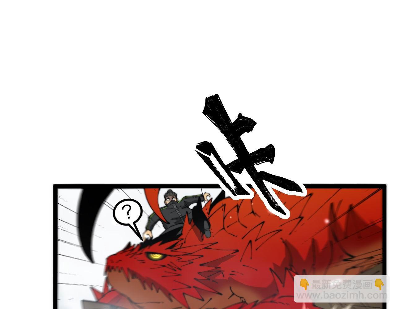 第409话 茅山宗(1/4)-第410话