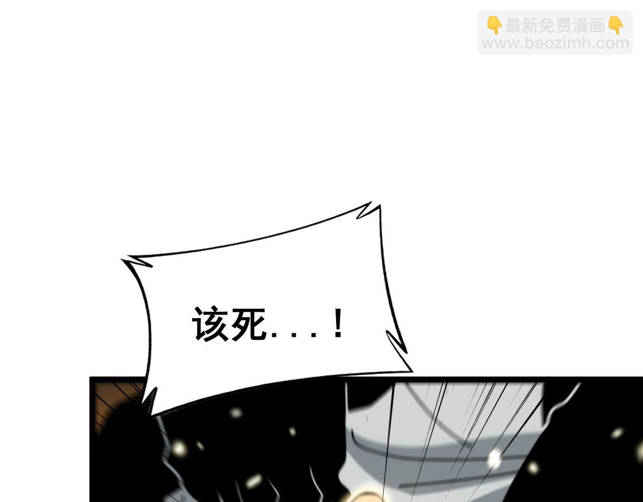 第409话 茅山宗(1/4)-第410话