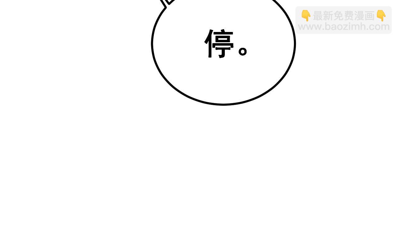 第409话 茅山宗(1/4)-第410话