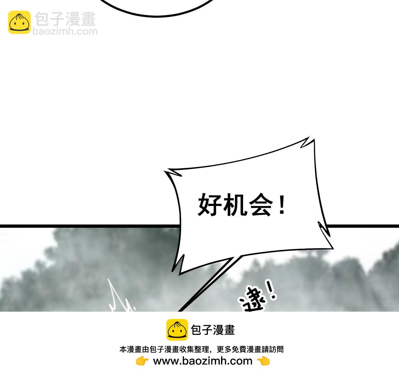 第409话 茅山宗(1/4)-第410话