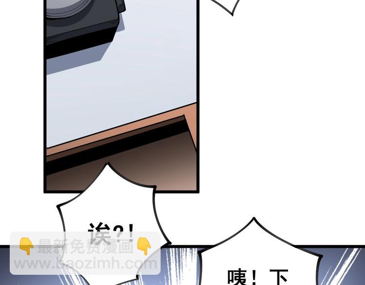 第41话 我说走错了你信吗？(1/3)-第42话