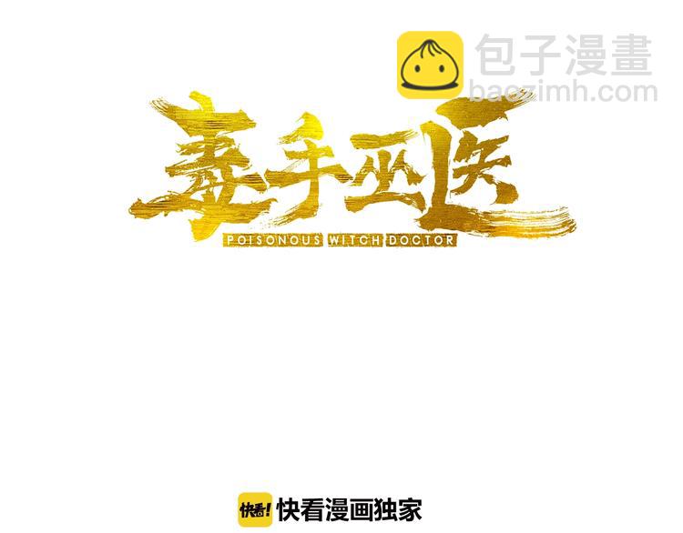 第41话 我说走错了你信吗？(1/3)-第42话